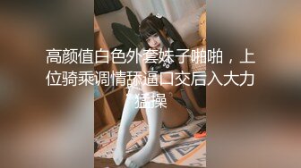 【新片速遞】  ✿萝莉少女✿ 极品白丝Cos网红美少女▌尤娜学姐▌穿白丝和爸爸做爱 水晶棒速插无毛白虎 水嫩多汁浆液流出