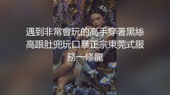 这个男的太骚了 在情趣套房里操漂亮优雅妹子啪啪快速进出射爽，妹子离开不过瘾又约了个妹子接着插