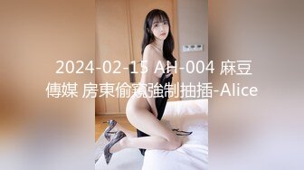 (HD1080P)(男尊女卑)(fc3623639)【顔晒し-連続中し】妊濃厚。10 代の女に満足するまで中しして遊ぶ。男尊女卑。  (2)