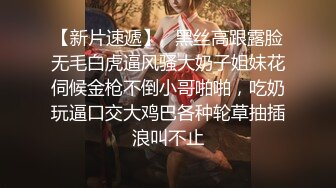 【SSRPeach】台湾清华大学外文系臀后健身教练「Ellie」OF剧情私拍 喊女房东来修灯要求用身体支付只好内射她