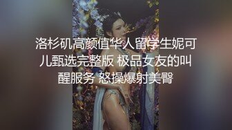 ❤️美艳教师丝袜美腿极致诱惑❤️在学校的时候人畜无害，一到床上本性就暴露了，真的特别反差，高潮到胡言乱语骚话连连