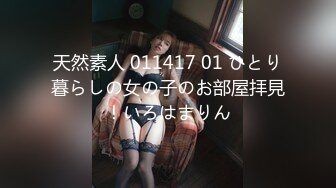 MXGS-1093 月乃ルナ×美腳パンストQUEEN