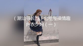 国产TS系丰满美妖梦琪被纹身男后入爆操呻吟声不断