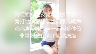 “爸爸射到我骚逼里面吧”对白淫荡很有撸点的漂亮美女骚浪贱火辣红色内衣白丝与大哥户外车震叫声听的心痒痒内射