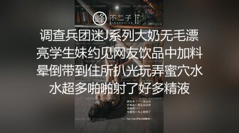 《稀缺资源?真实偸拍》黑客破解入侵摄像头记录服装店 美容院 员工换衣室各种场所妹子隐私行为?老板娘手机开自拍给B上药