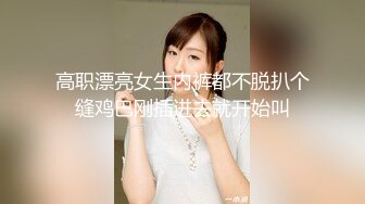 SWAG 情人节限定 企划剧情 全新22分钟 新嫁娘婚礼当日偷腥旧情 艾希希