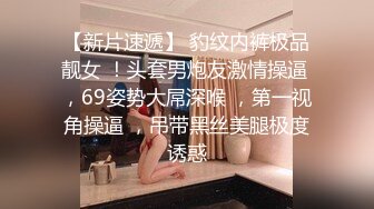  SPA女子养生馆女技师忽悠顾客做特殊服务，让小哥在按摩床上玩双飞，一个舔鸡巴一个舔乳头