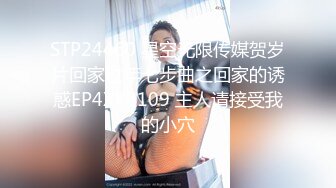 【新片速遞】 家访女老师与学生产生争执最后❤️竟被学生内射中出 - 糖糖