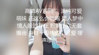 ❤️小仙女小姐姐❤️清纯女神〖樱空桃桃〗野外车震羞耻露出 过膝白袜粉嫩美穴 大奶配大屌直接一步到胃 小骚穴被塞的满满的