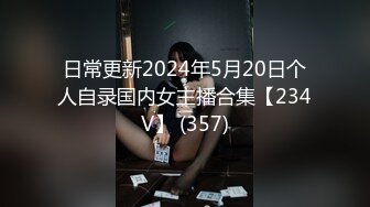 2023-10月最新流出厕拍大神❤️在某山顶公园女厕偷放设备偷拍近距离露脸后拍(2)几个瘦长腿美女