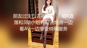 【全網首發】《經典收藏》高顏暗黑女藝人極品大長腿白嫩女神『Lena』隱退前精品～妖艷情趣被猛男爆操B都腫了榨出好多白漿內射～2K畫質