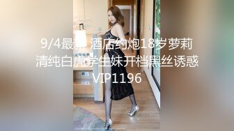 反差婊空姐一下飞机就来找我被我爆操