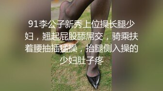 楚楚动人花季少女✿大长腿骨感美叫起来还是个小夹子，外表纯洁可爱，粉嫩小穴无套爆肏暴力后入翘臀！