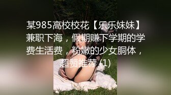  卡哇伊大眼镜嫩妹子交舔舐纹身男友女上位无套啪啪摇弄传教一顿操内射