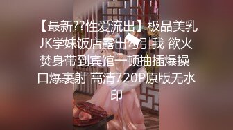 ⚫️⚫️抖音、微博波霸女神，极品巨乳网红【刘雯、雯太师】最新流出，露脸性爱福利.