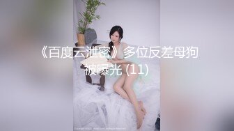 麻豆传媒 mt-032 夜上海的淫糜乱伦