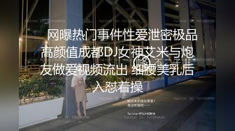 “我在学校的时候就是用这个姿势在洗手间自慰的”网红「王瑞儿（二筒姐）」在厕所私密直播扮演OL撩骚淫语呻吟_20210907224900910