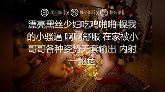 军龙健身房白日春梦,被蒙面壮汉闯入轮奸