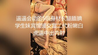 【钻石级推荐】麻豆传媒豪乳女神吴梦梦无套系列-豪乳黑丝风骚家政妇 浪荡护理激情榨精 高潮内射