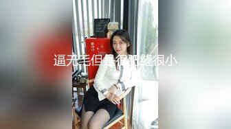 新人探花小哥3100元酒店约炮极品风骚大眼小少妇肉肉身材手感贼棒