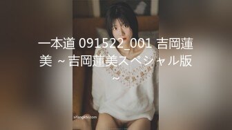 新FC2PPV 4540592 高学历精英女白领打扮成女仆，一开门就做爱