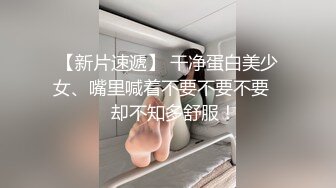 秀人网车模毛婷为了事业不惜让胖导演玩