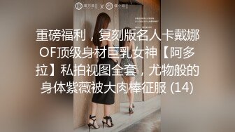 屁股被打的红扑扑，后入时自己掰开小穴ouo