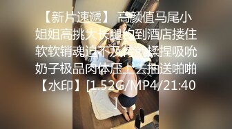 气质冷艳的极品美女白嫩好身材一看就硬了想操啪啪作品 妹子腿长逼逼粉嫩这身材猛烈搞穴挡不住要虚720P高清