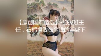 高端外围女探花潇洒哥-??约操反差女大学生极品黑丝诱惑淫语不断叫声很销魂.