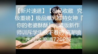 MDX-0243-辉夜大小姐想让我告白.书记淫乱的性爱讨教-林嫣