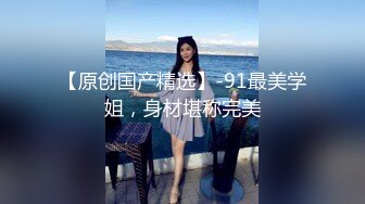 性感美杜莎老师上门给学生补习被强推爆操！（完整版看简界）