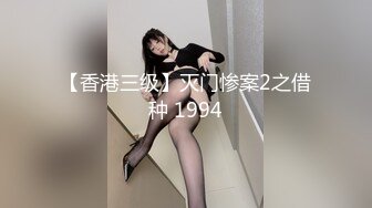 蜜桃传媒PMX034手机激震欲火焚身-艾玛