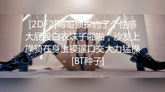 新室友变成小奶狗，我现在是越来越色了啊-少女