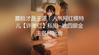 【新片速遞】✿稀有露脸✿ 高端ACG业界女神爆机少女▌喵小吉▌邻家小妹《小吉的答谢礼》可爱萝莉稚嫩小穴 诱人掰穴泛浆[1.7G/MP4/5:53]