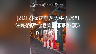 爆網紅玩偶姐姐『HongKongDoll』超敏感尤物 難以置信的快樂