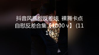 对话淫荡 顶级绿帽反差人妻【嫂子爱露出】大杂烩系列 各种3P4P调教 从头干到尾 全程无尿点