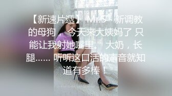 【泪痣网红美女表演骚逼吃香蕉】双指猛扣大量喷水，娇喘呻吟淫荡的很，假屌深喉一脸享受，极品美腿更是诱人