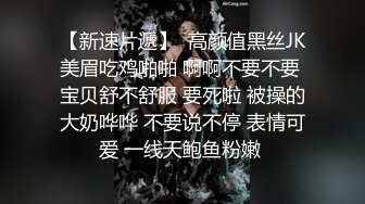 某社区实习男优探花小文哥约炮笑容甜美惹人怜爱的巨乳嫩妹被草到水流成河