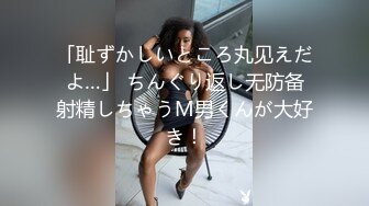 パコパコママ 032823_820 人妻の洗体エステバイト 大城京子