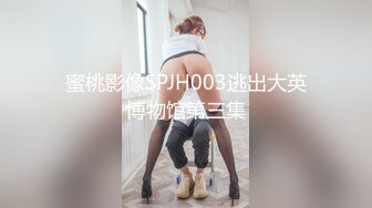 92小骚货，调教中