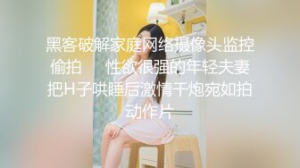 两个渣女小萝莉全程露脸发情了，道具玩着骚穴还得拉着小哥让她揉奶子，舔闺蜜奶头让小哥吃奶，各种抽插爆草