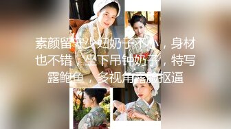 【新片速遞 】四眼小师妹、人小但够骚❤️自慰不够爽，叫来两个同学一起3P快乐~~ 