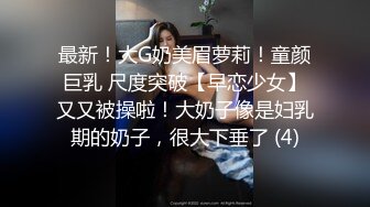 《百度云泄密》单位聚会美女同事被灌醉带回酒店各种玩弄她的大肥鲍 (5)