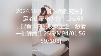 最新流出【女性SPA阴道按摩】09.29白嫩小少妇过来做全身按摩 肆意揉捏美乳金手指插穴 无套内射粉穴