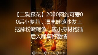 妹子刚走下个就来  甜美萌妹  手伸进裤子摸逼 撞击爆插屁股很Q弹 骑乘快速打桩爽翻