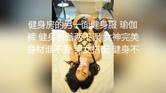 丰满S型大胸美女和壮哥约啪,口交后抱到床上狠狠干逼,奶子操的乱晃