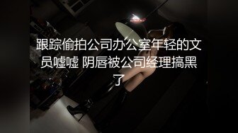 【新速片遞】   偷拍美女裙底风光❤️极品美女白色超短裙超长时间抄底灰色内内超薄透明丝袜美女买盲盒抄底黑白花纹内裤