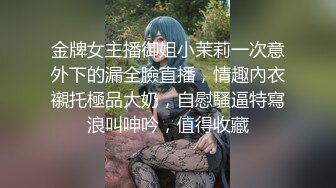 女奴雯雯露脸两女一男激情大秀，道具皮鞭滴蜡肛塞，情趣装诱惑一起玩弄大鸡巴，各种体位轮草两女浪荡呻吟