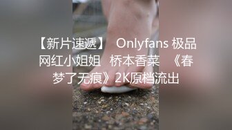 果冻传媒91制片厂新作-性福的出差之旅 男友变对手 同事变炮友 冷艳美女吴语菲