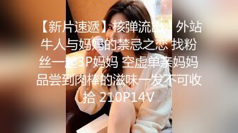 新流出情趣酒店投影房偷拍勇猛小哥下班约炮文化范眼镜女同事用力过猛草出血了